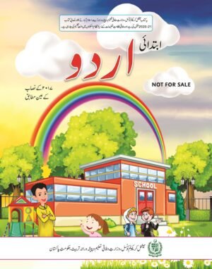 Ibtadai Urdu